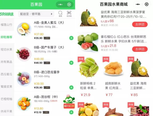 海南日用品批发